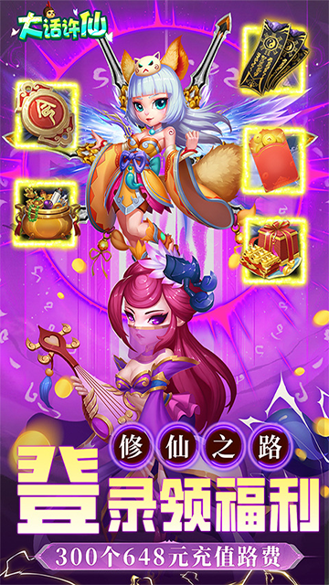 大话许仙 (1)