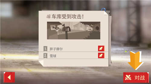 喵星大作战手机版