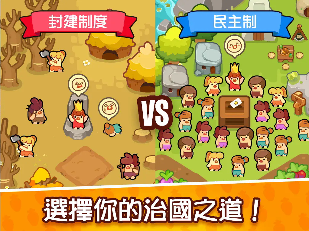 世界之神沙盒上帝模拟器最新免费版图1
