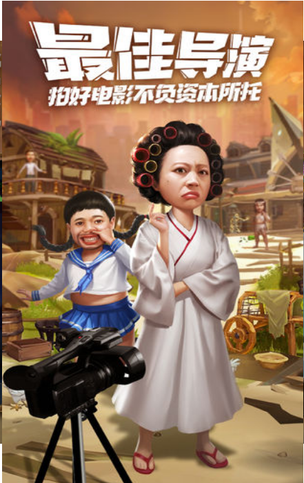 疯狂大派对游戏官方版图5