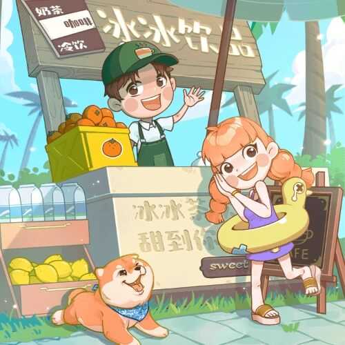 荒岛大作战 