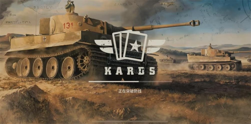 kards图3