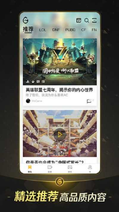 We Game 图3