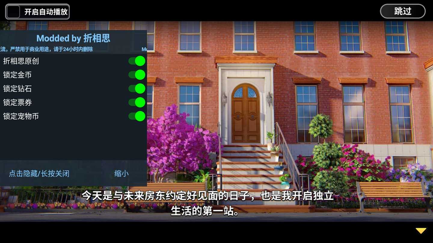 我的小家.696图2