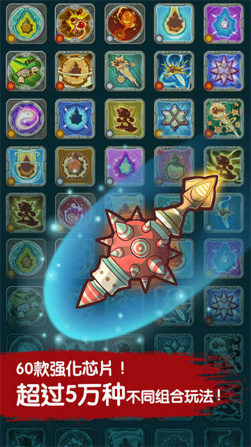 魔鱼猎手原版图3