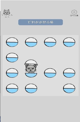 激怒猫咪安卓直装版图2