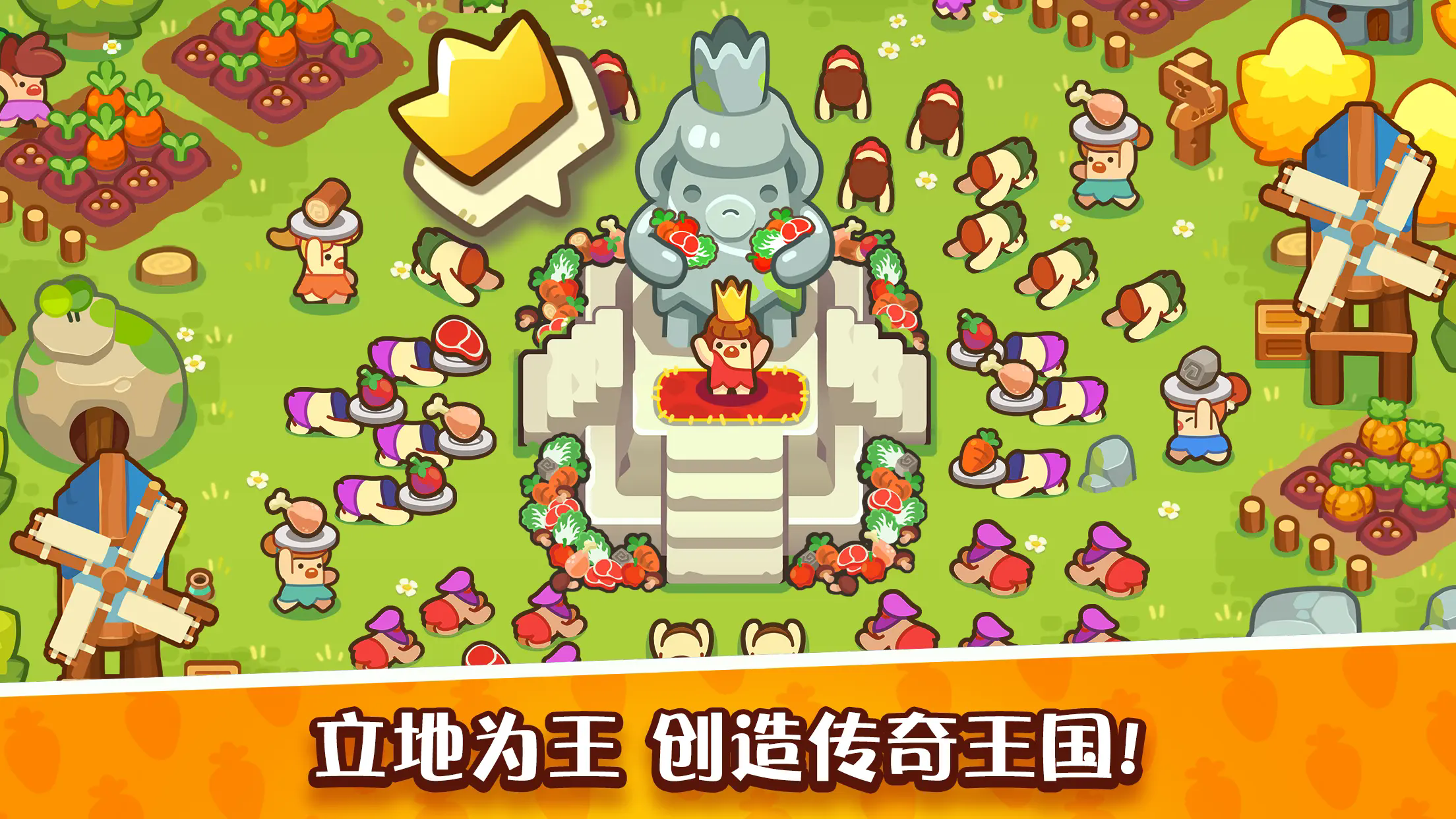世界之神沙盒上帝模拟器最新免费版图5