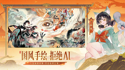 指间山海电脑版图5