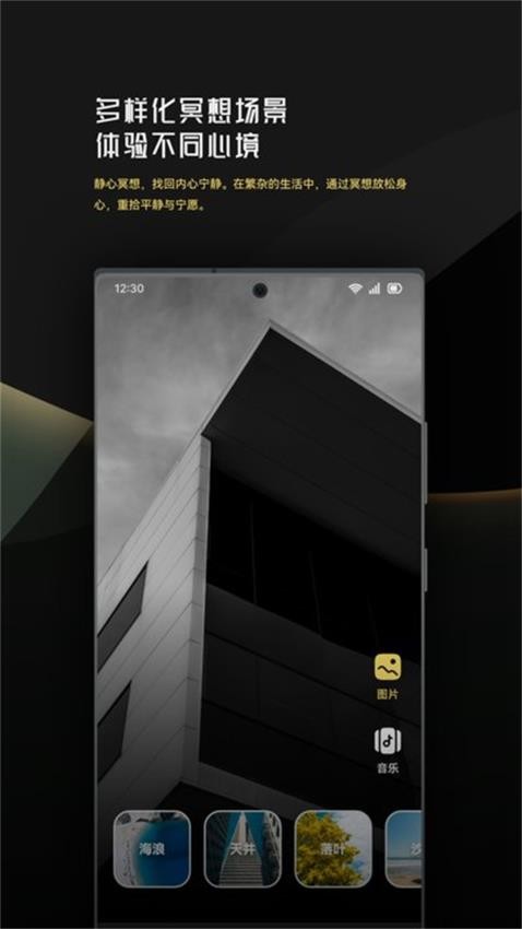 音乐时刻剪辑助手图3