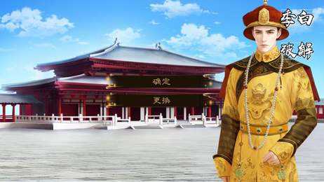 嫡后计划金手指2026 清软图3