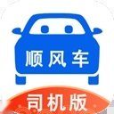 一喂顺风车正版