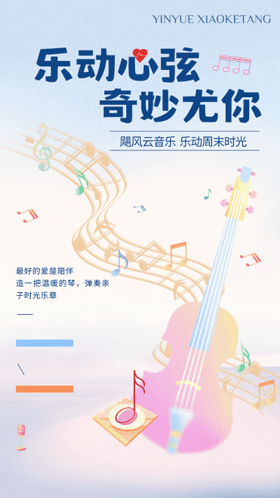 飓音乐 图2