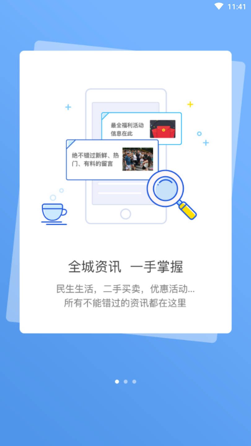 大诸暨 