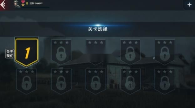 二战模拟器