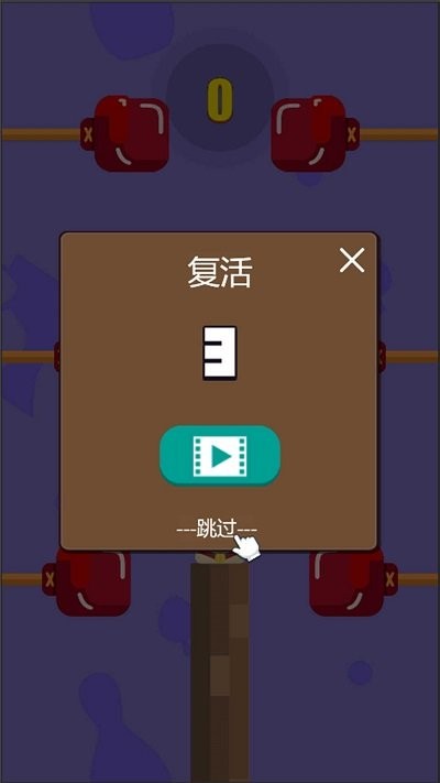 拳王之路图1