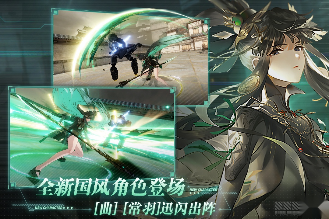 战双帕弥什安卓直装版
