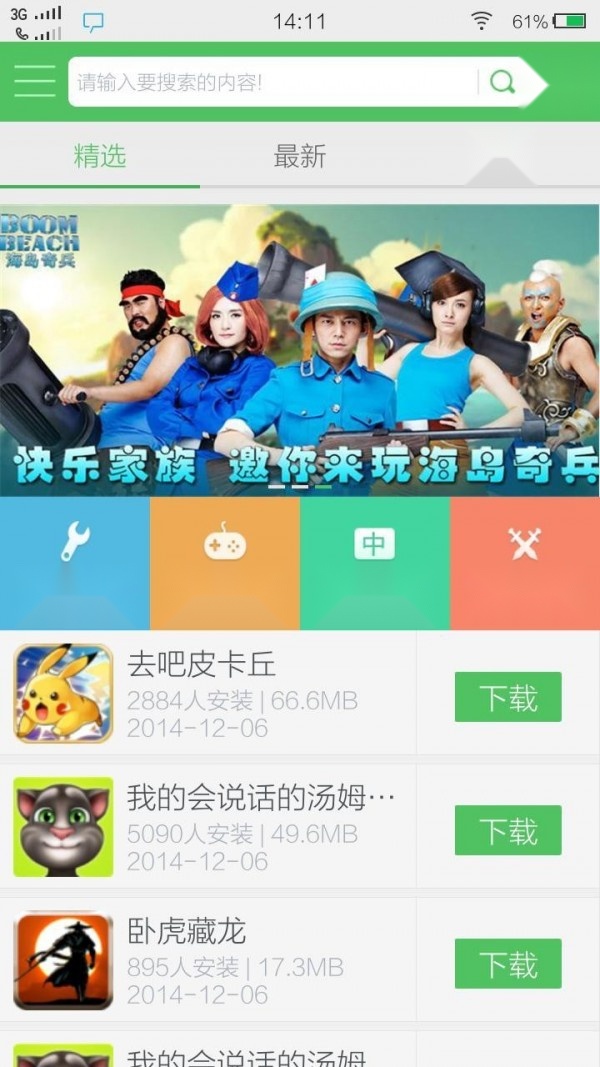 百分网(1)