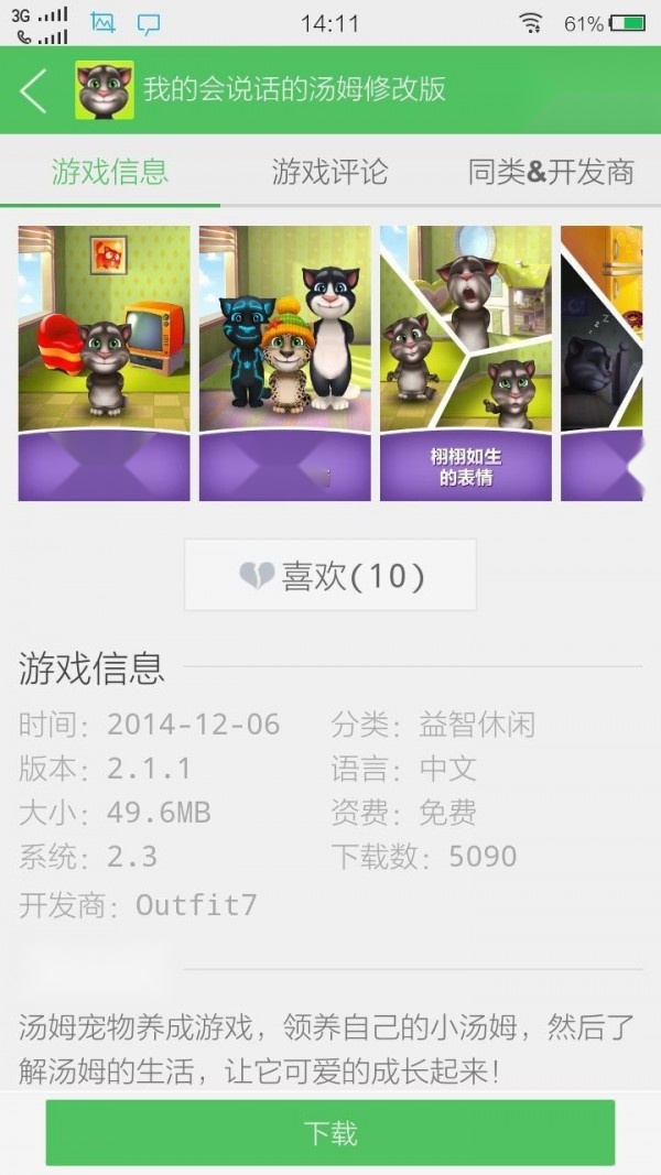 百分网(4)