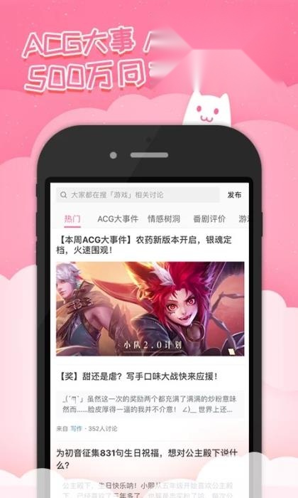 半次元免费原版(3)