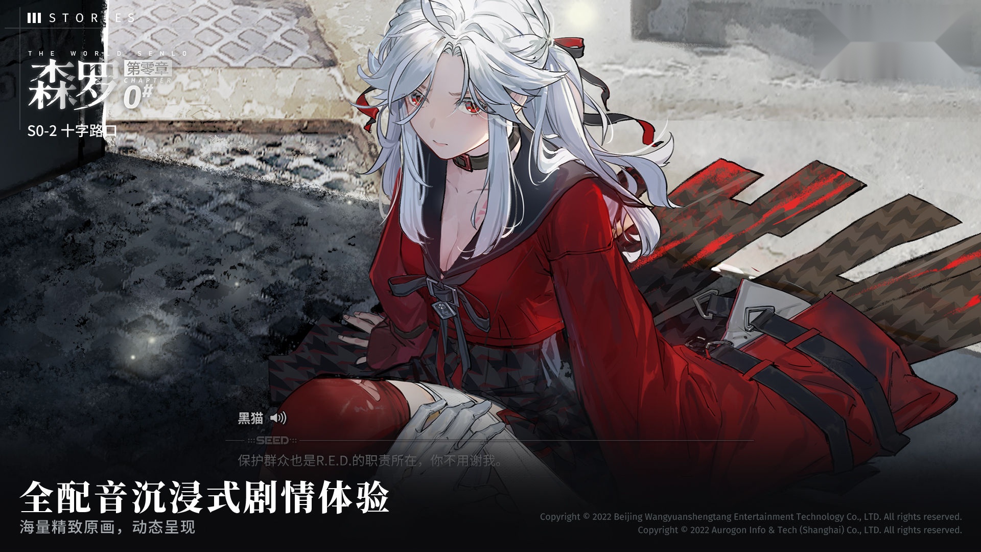 白荆回廊2