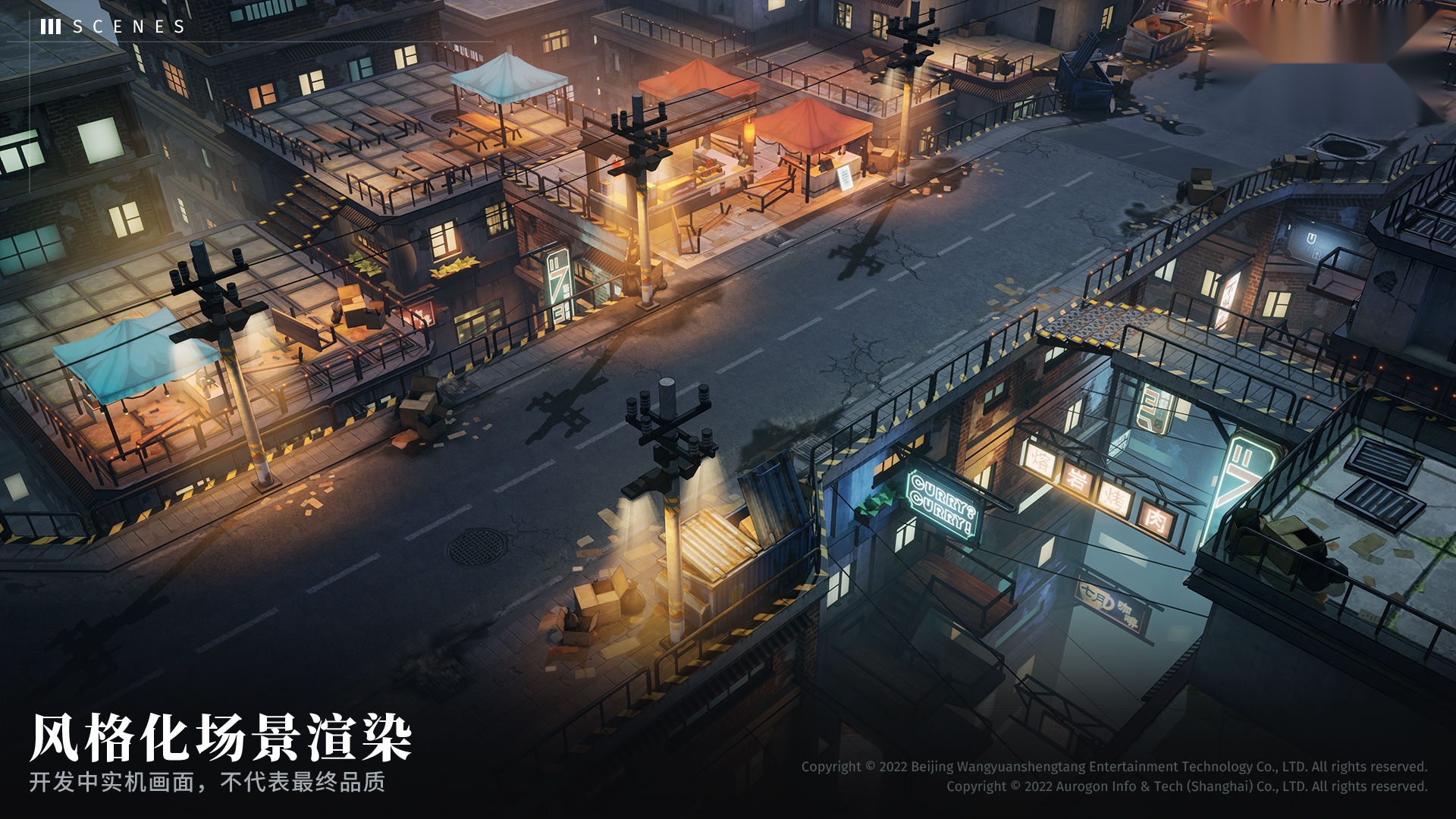 白荆回廊3