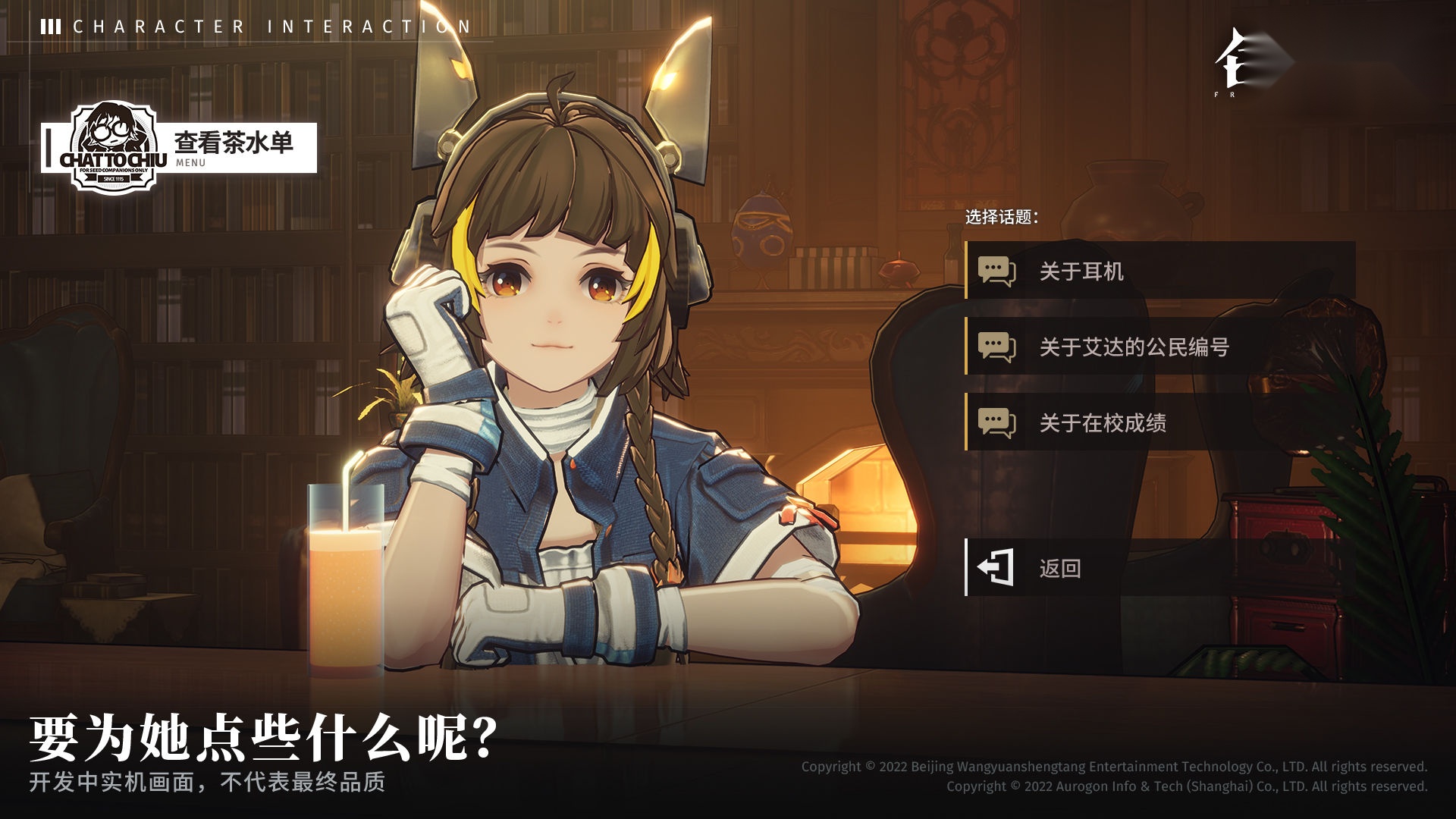 白荆回廊6