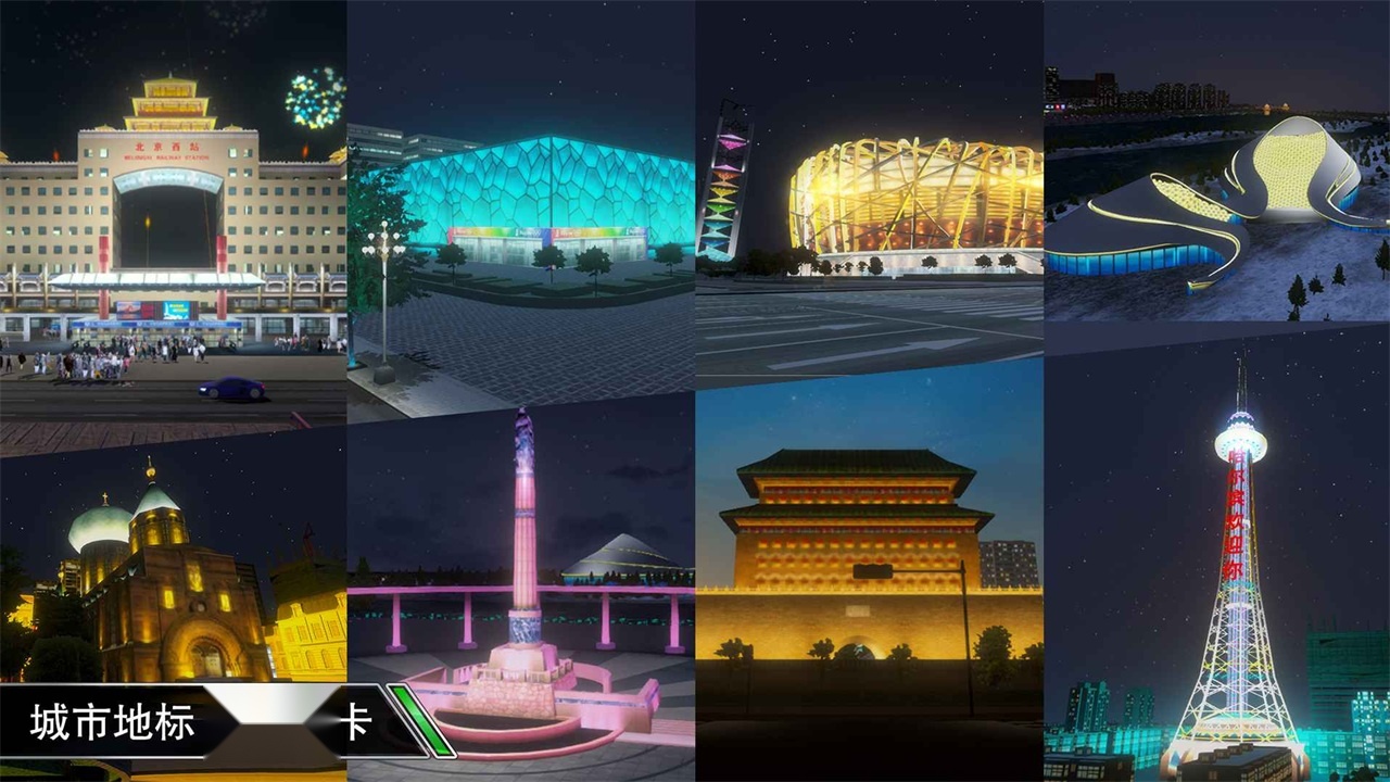 卡车之星2026最新版图1