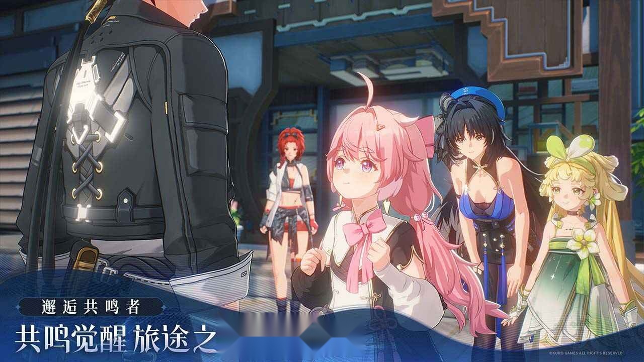 云鸣潮游戏官方版1