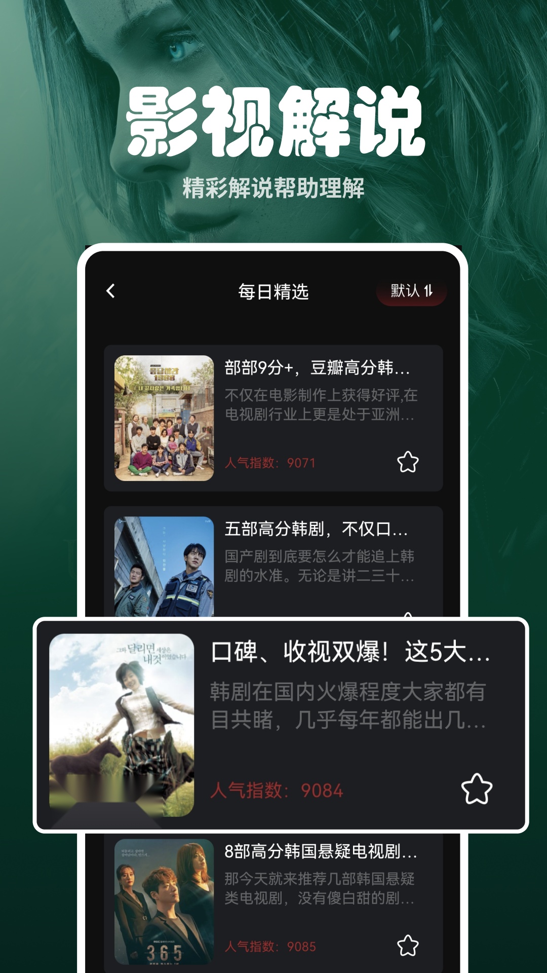 小熊影视