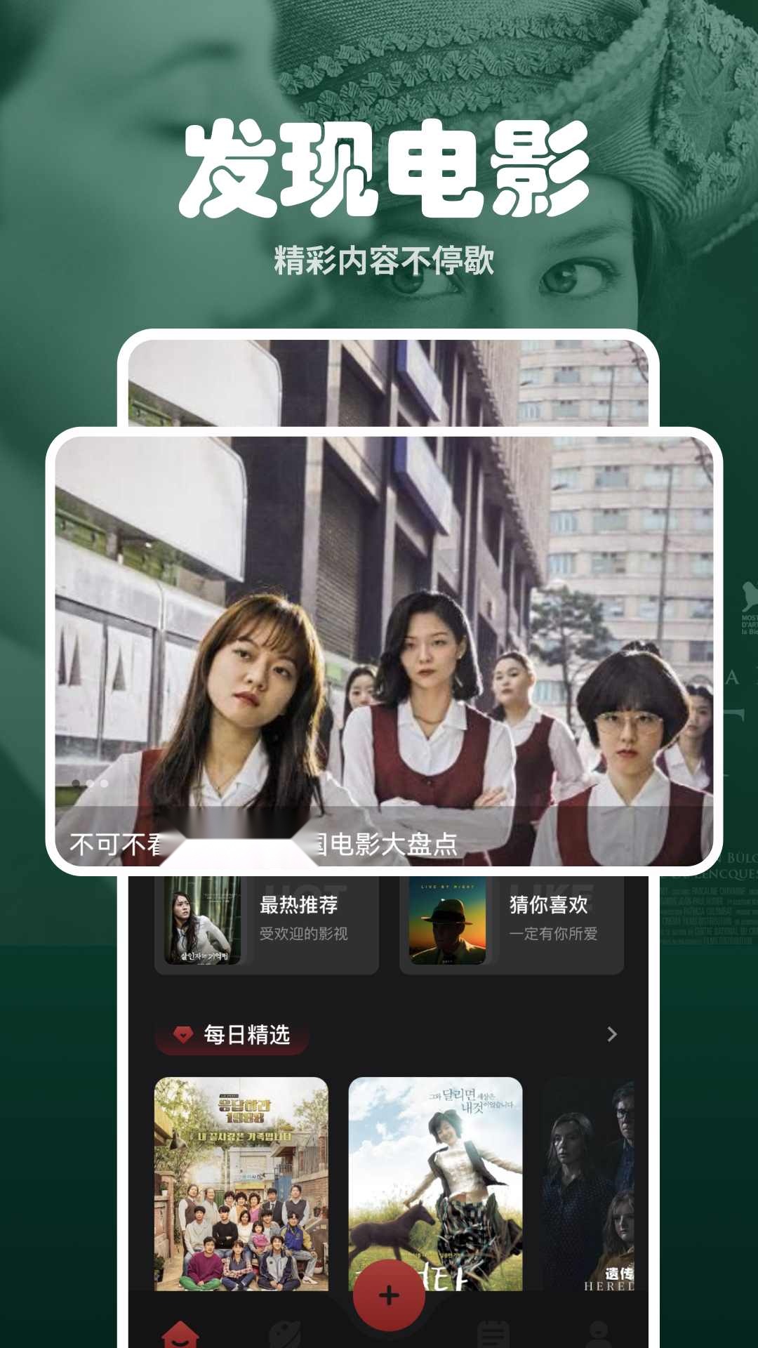 小熊影视