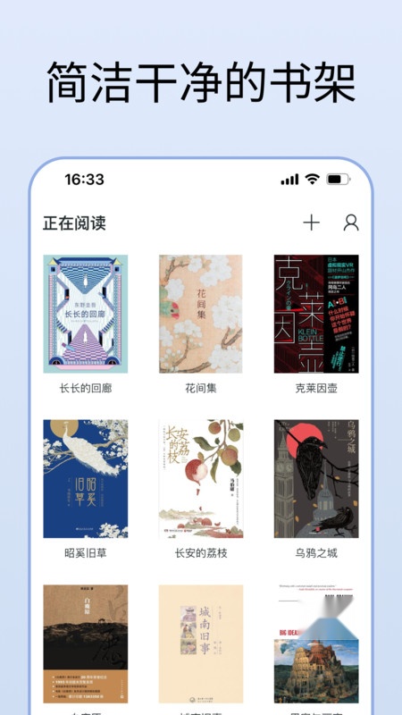 清墨(2)