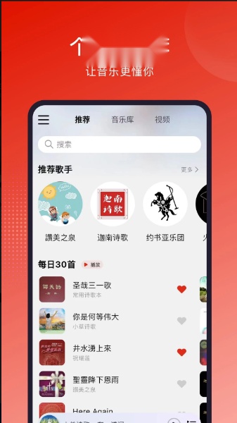 灵听图4
