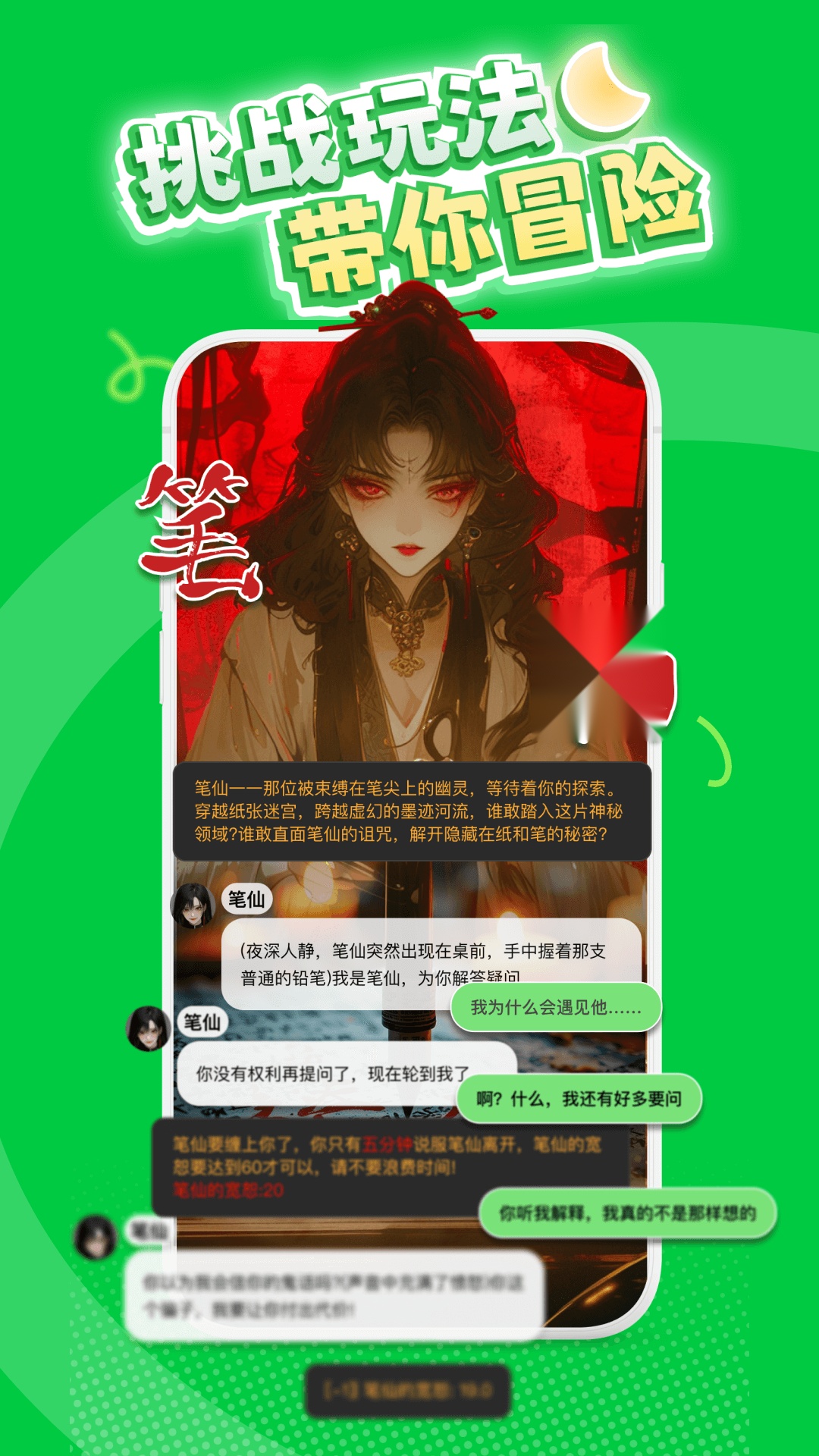 造梦次元旧版