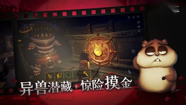 超自然行动组安卓版图1