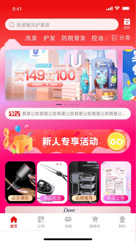 美品城