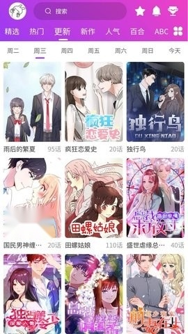 紫喵喵通用版