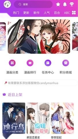 紫喵喵通用版
