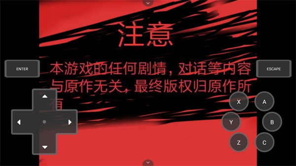 熊出没之核变图3