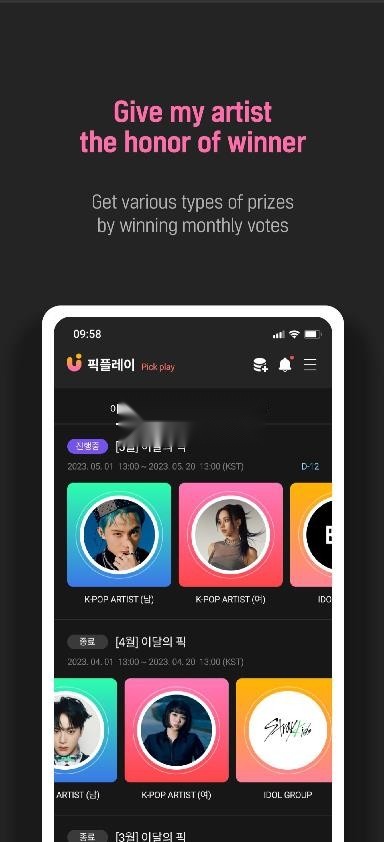 upick图4