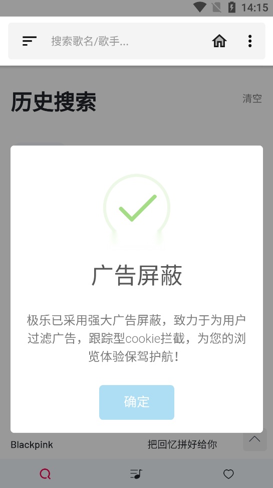 极乐音乐(3)