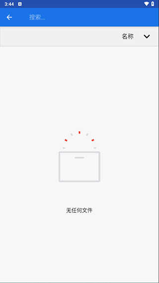 Winlator模拟器直装版图1