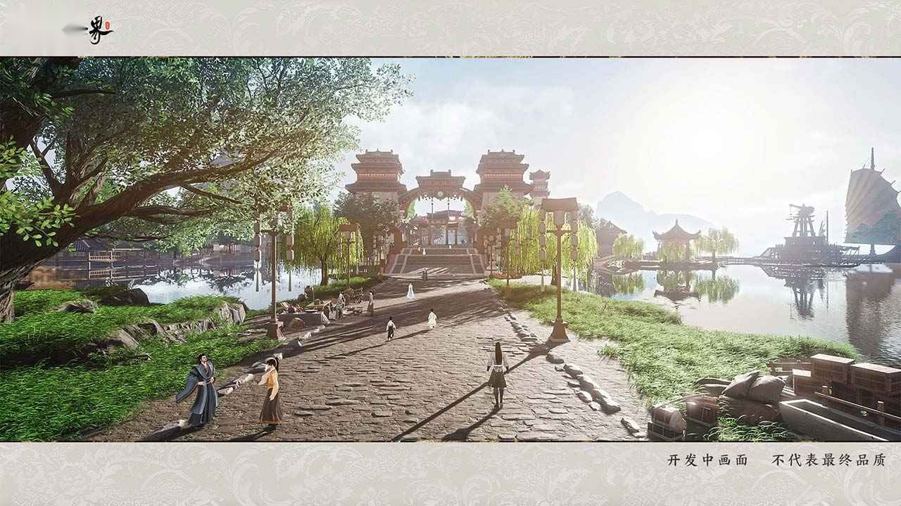仙剑世界手游版