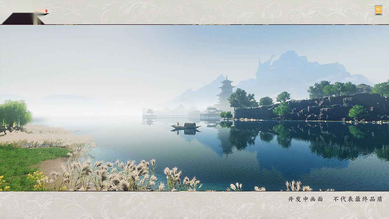 仙剑世界手游版