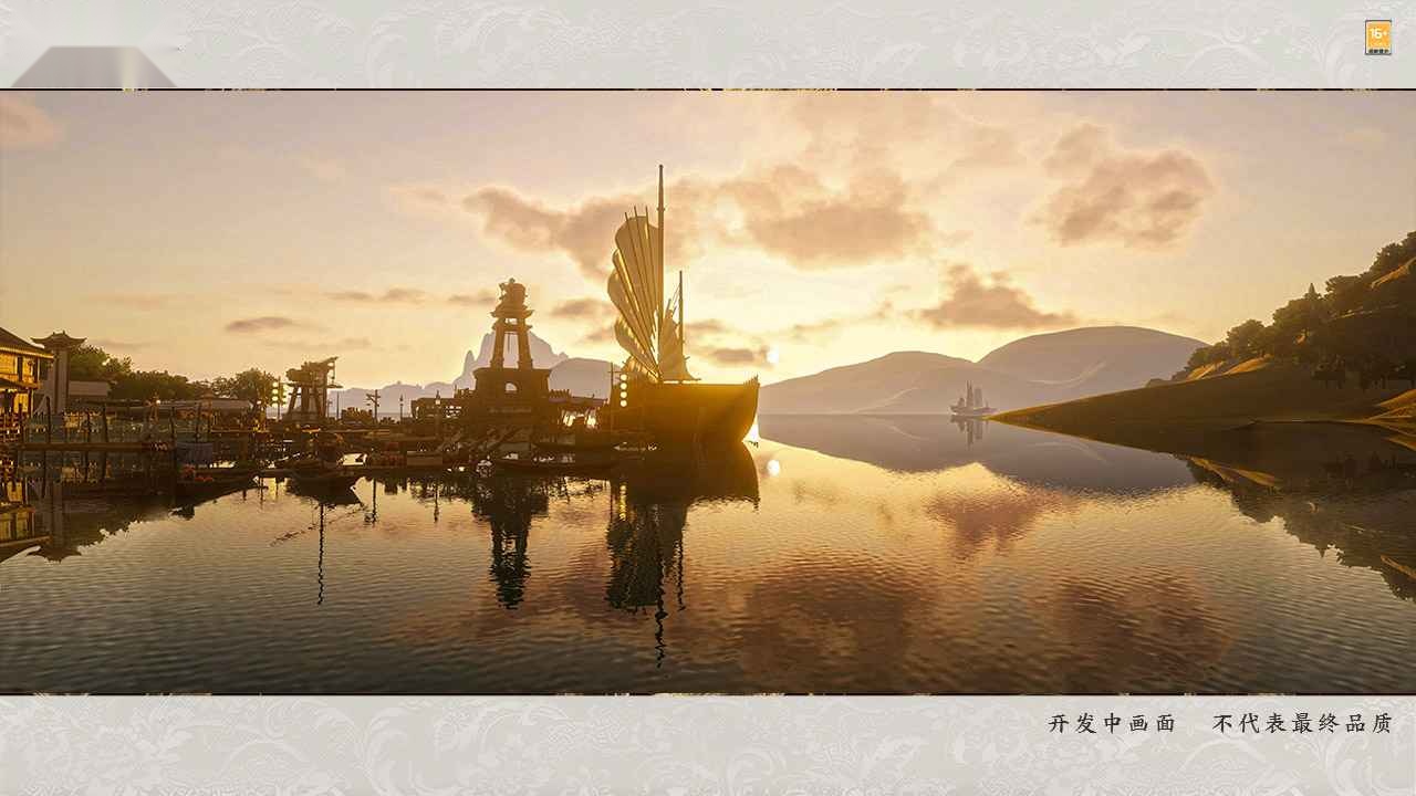仙剑世界手游版