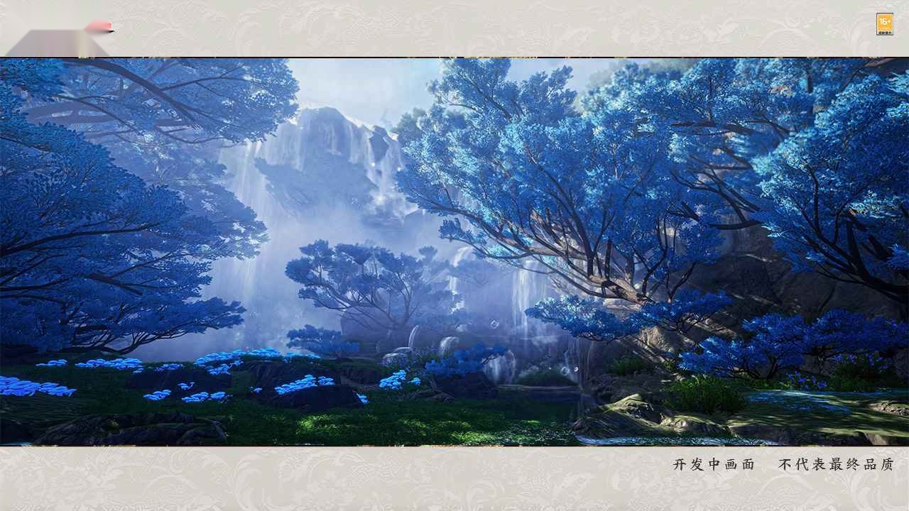 仙剑世界手游版