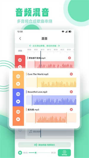 剪辑侠 图3