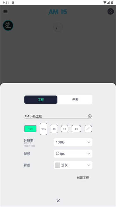 AM凉笙版