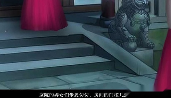我在古代当公主手机最新版图4