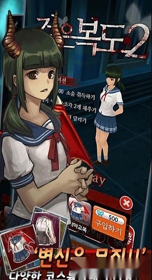 黑色走廊2中文版