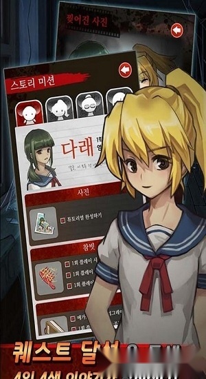 黑色走廊2中文版